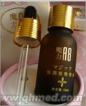 國(guó)慶促銷(xiāo)魔力a8祛斑精油100%正品 