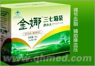 點(diǎn)擊放大 國慶促銷正品金娜三七菊茶