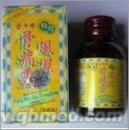 國(guó)慶促銷香港公牛牌風(fēng)濕骨痛靈正品 