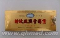 點(diǎn)擊放大 100%原裝正品包裝國(guó)慶促銷臺(tái)灣鎖匙牌特