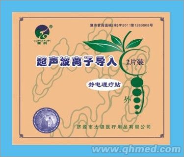 點擊大放