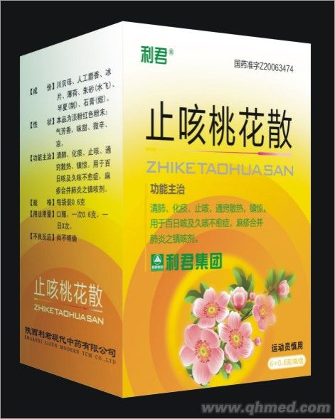 點(diǎn)擊放大 止咳桃花散 止咳桃花散