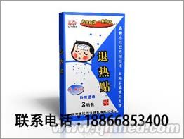 點(diǎn)擊放大 兒科貼劑|水凝膠退熱貼|凝膠貼劑 兒科貼劑|水凝膠退熱貼|凝膠貼劑