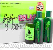 點(diǎn)擊放大 年底回饋打折促銷安奈竹炭一洗白