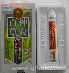點(diǎn)擊放大 感恩回饋 神農(nóng)百草膏原裝正品