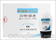 點擊放大 100%正品原裝親臉搽搽白中秋打折促銷