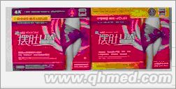 點(diǎn)擊放大 100%正品擺肚lpa夜間收腹貼中秋折扣