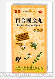 點擊放大 百合固金丸國慶折扣促銷