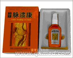 點擊放大 100%正品脈潰康國慶促銷