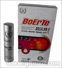 點(diǎn)擊放大 國慶佳節(jié)好禮回饋促銷勃爾特噴劑