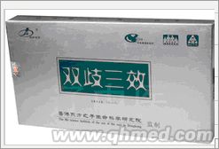 點(diǎn)擊放大 年終回饋促銷武漢東方之子雙歧三效