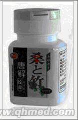 點(diǎn)擊放大 國慶中秋好禮回饋促銷中桑竹唐解膠囊二代