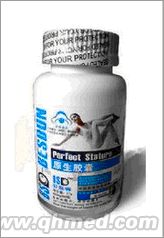 點(diǎn)擊放大 100%正品美國(guó)貝斯頓減肥原生膠中秋促銷