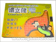 點擊放大 中秋促銷日本謂立健100%正品