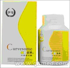 點(diǎn)擊放大 年終回饋促銷姿婷纖維素膠囊100%原裝正