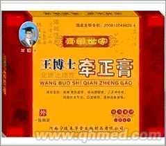 點(diǎn)擊放大 年終折扣促銷(xiāo)王博士牽正膏正品保證