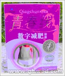 點(diǎn)擊放大 青春線10.1原裝正品折扣促銷