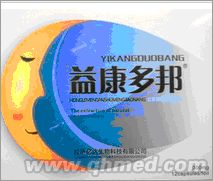 點(diǎn)擊放大 益康多邦國慶正品原裝促銷