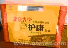 點擊放大 國慶折扣促銷雷震子牌北大護康膠囊