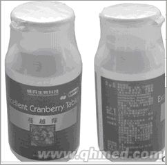 味丹蔓越莓片國(guó)慶折扣促銷(xiāo) 