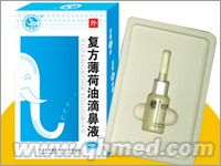 點(diǎn)擊放大 *復(fù)方薄荷油滴鼻液