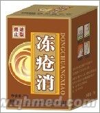 點(diǎn)擊放大 鱷魚凍瘡消