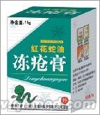 點(diǎn)擊放大 紅花蛇油凍瘡膏