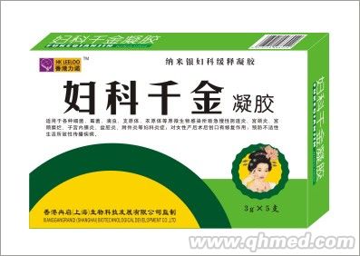 點擊放大 婦科千金