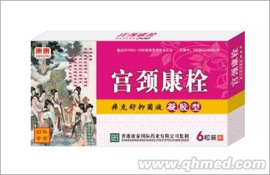 點擊放大 宮頸康栓