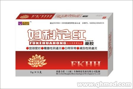 點(diǎn)擊放大 婦科花紅