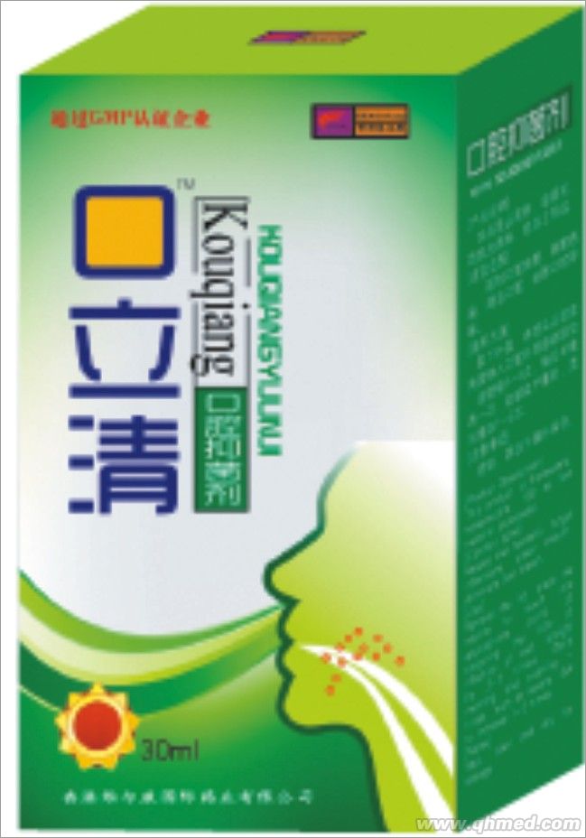 點擊放大 口立清