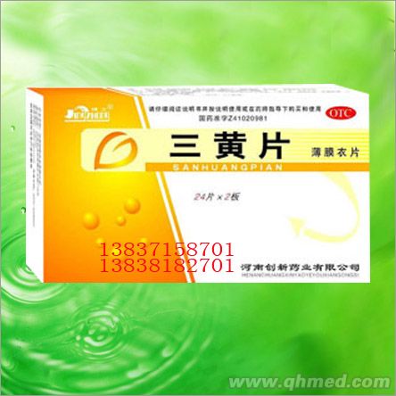 點擊放大 三黃片