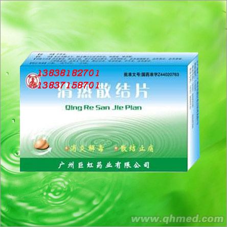 ���ɢ�Y(ji��)Ƭ