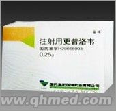 點(diǎn)擊放大 注射用更昔洛韋