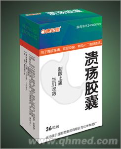 點擊放大 潰瘍膠囊