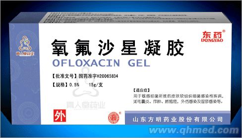 點(diǎn)擊放大 氧氟沙星凝膠