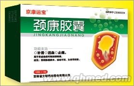 點(diǎn)擊放大 京康運(yùn)寶 頸康膠囊