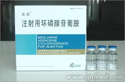 點擊放大 注射用環(huán)磷腺苷葡胺 注射用環(huán)磷腺苷葡胺