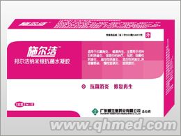 ʩ�����{���y����ˮ���z 