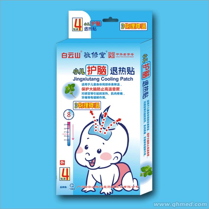 點擊放大 白云山敬修堂小兒護腦退熱貼 小兒護腦退熱貼
