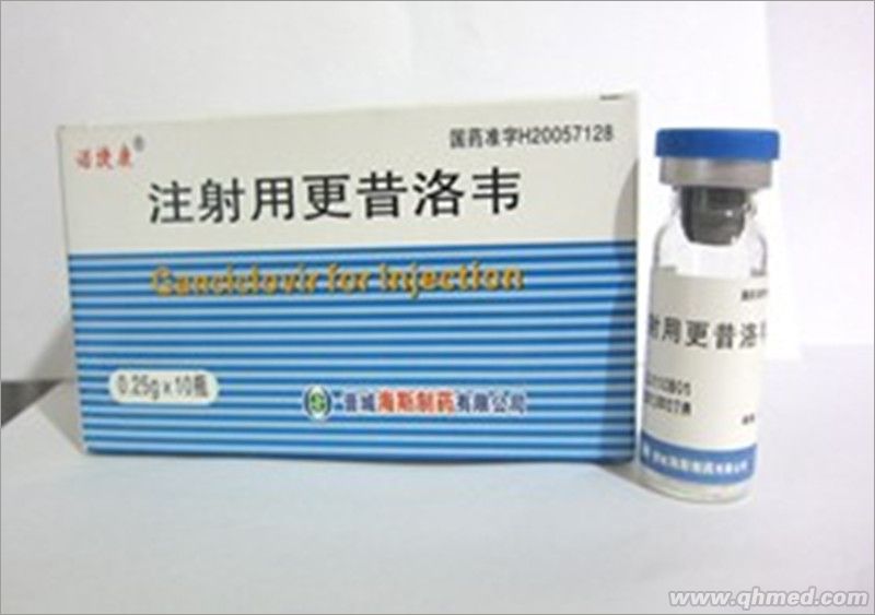 點(diǎn)擊放大 注射用更昔洛韋