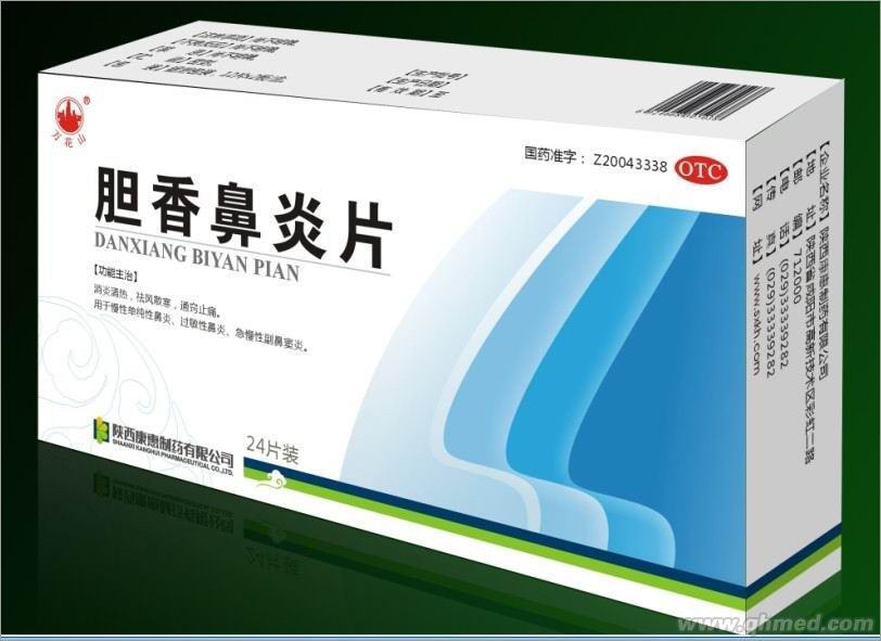 點擊放大 萬花山 膽香鼻炎片