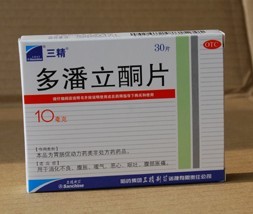 點擊放大 多潘立酮片