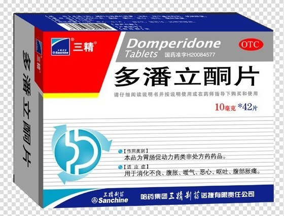 點擊放大 多潘立酮片