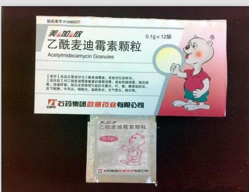 點(diǎn)擊放大 乙酰麥迪霉素顆粒