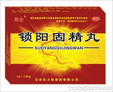 點(diǎn)擊放大 鎖陽固精丸