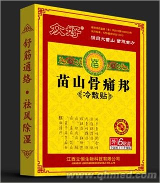 ��ɽ��ʹ������N  