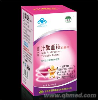 點(diǎn)擊放大 葉酸亞鐵咀嚼片