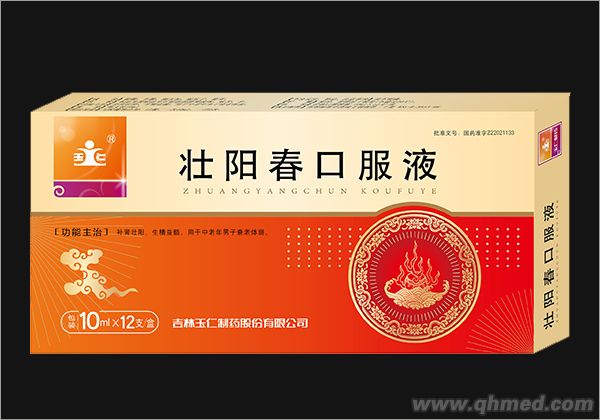 點(diǎn)擊放大 壯陽(yáng)春口服液