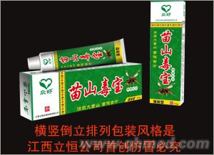 ��ɽ������Ч���־���� 